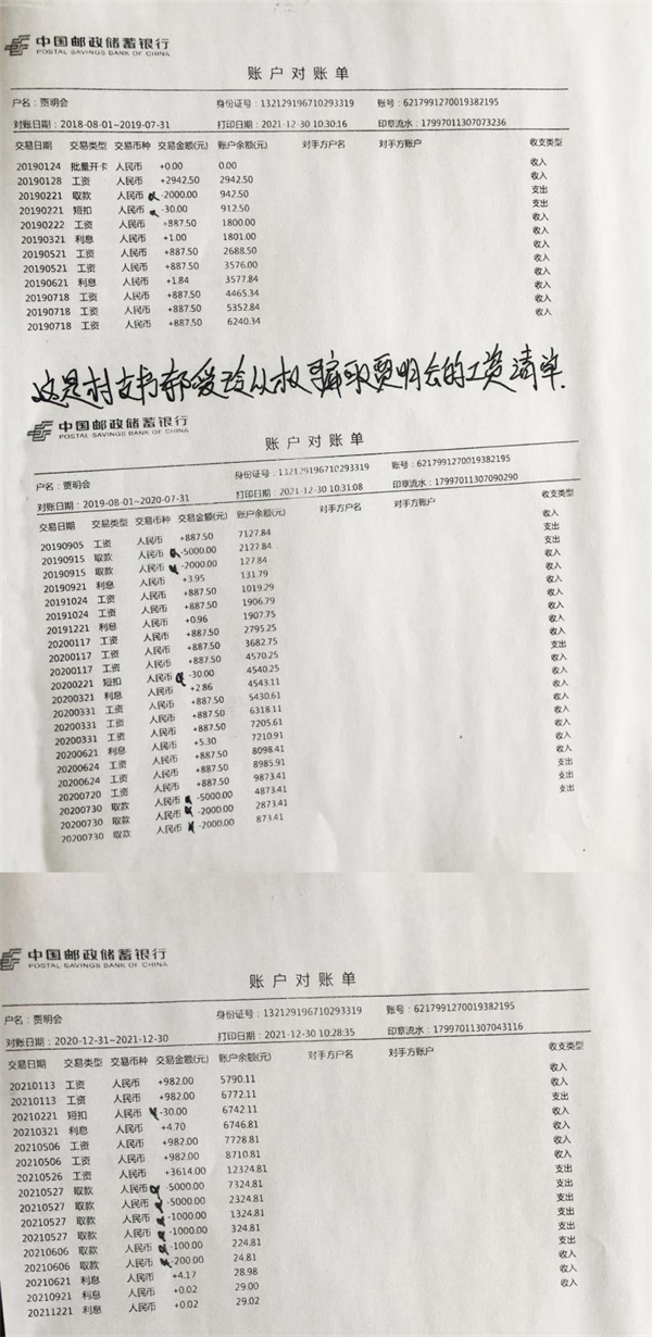 1653298336612071.png 图片2.png