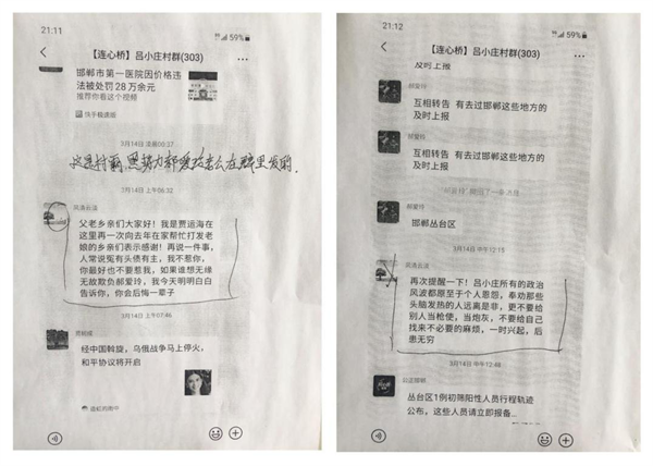 1653298367492989.png 图片3.png