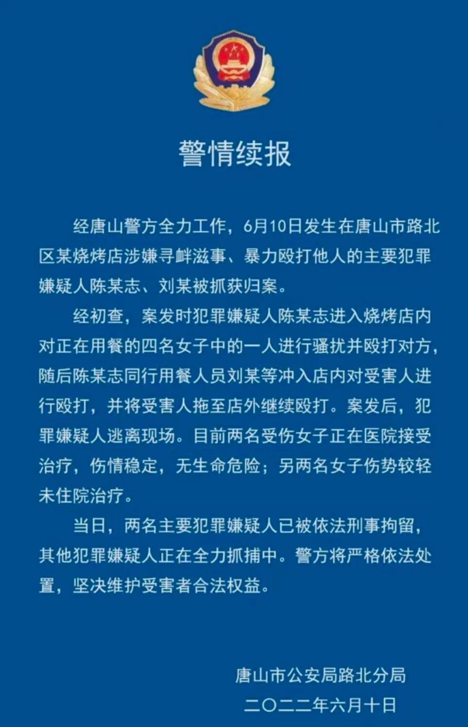 1654929020_978347.jpg