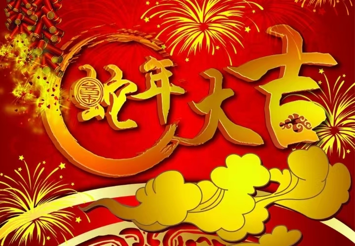 微信图片_20250128173353.jpg