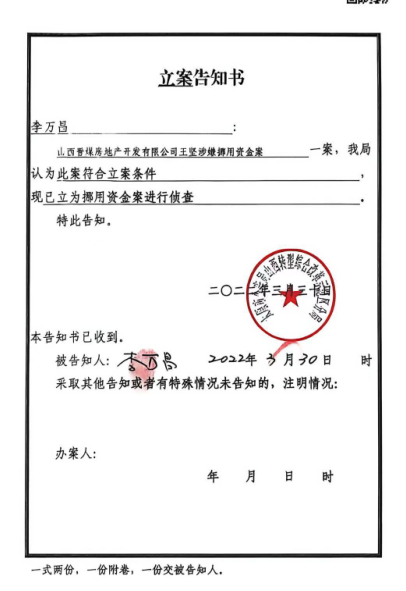 太原05.png