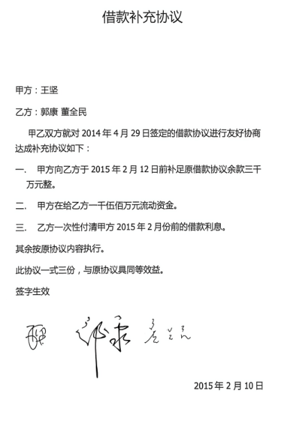 太原08.png