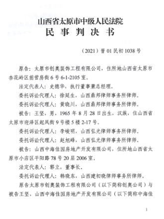 太原13.png