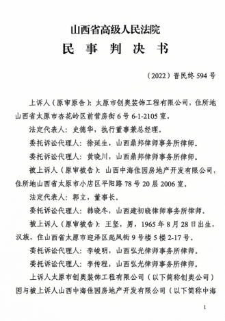 太原14.png