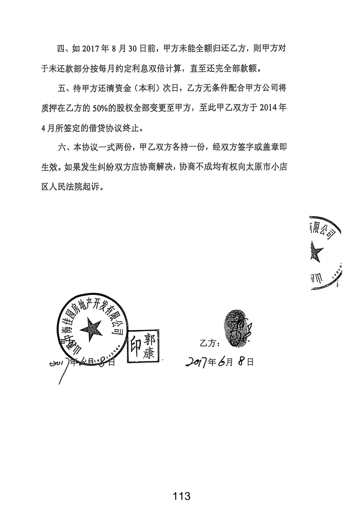 合作02.jpg