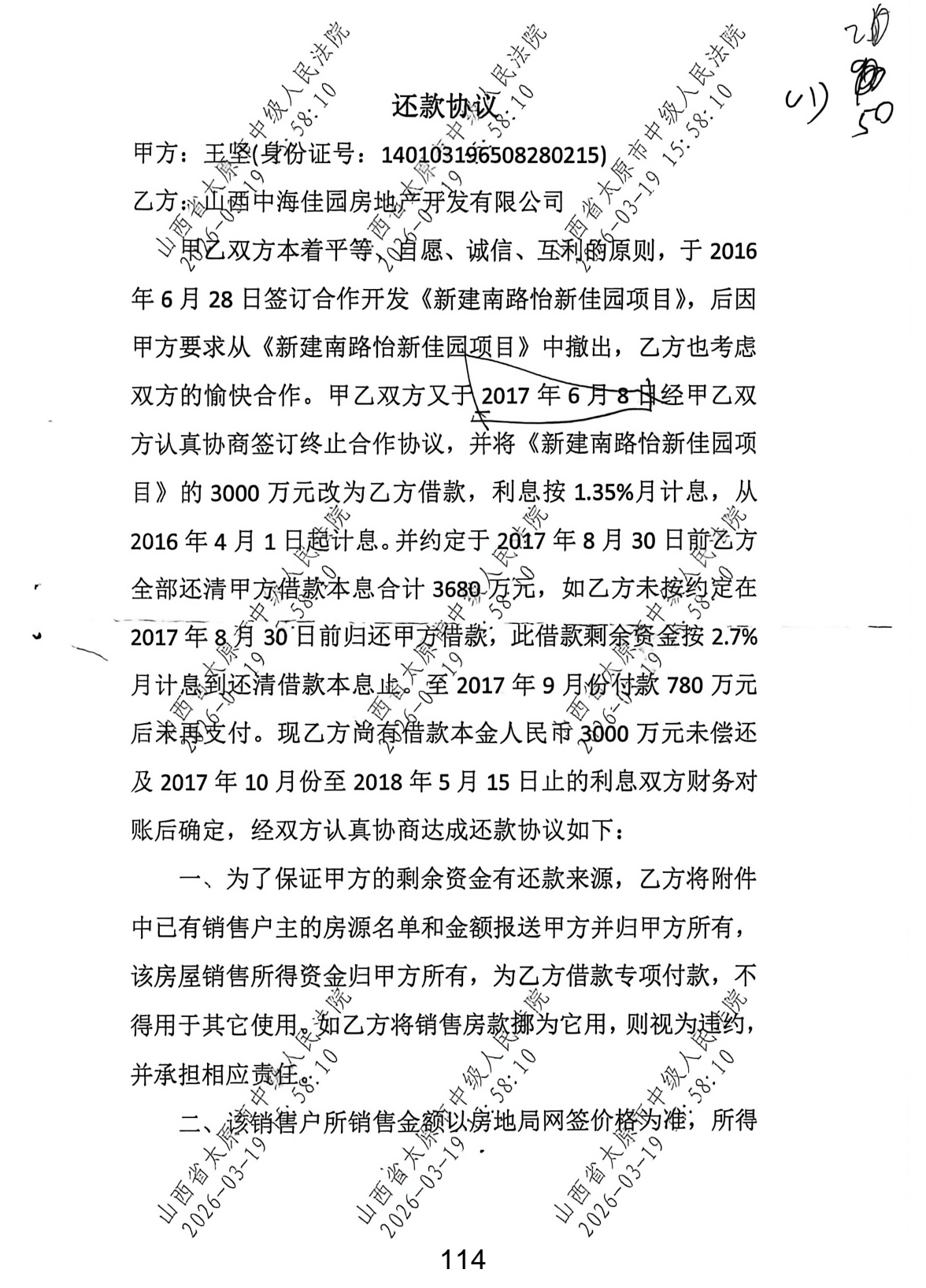 合作03.jpg