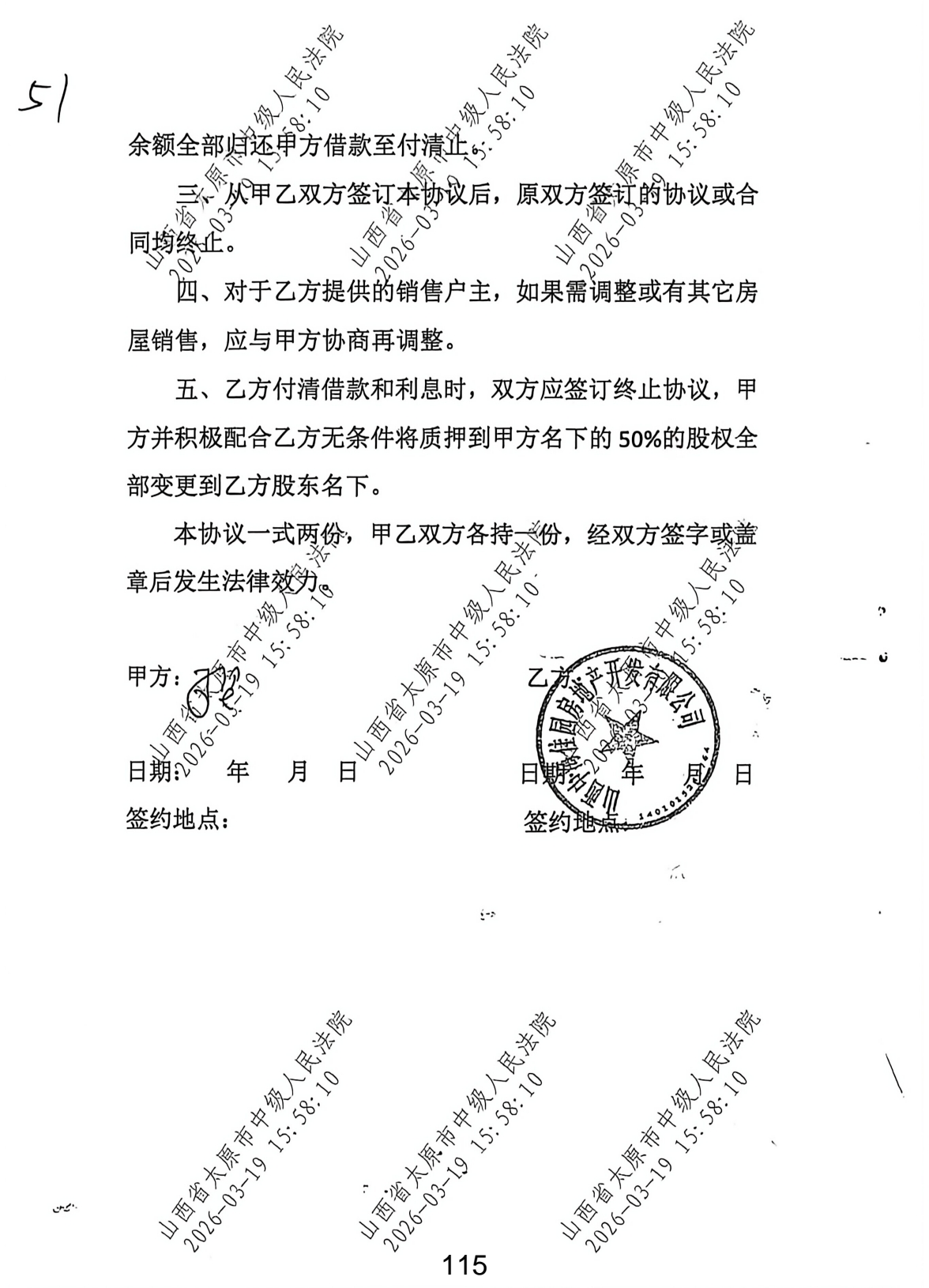 合作04.jpg