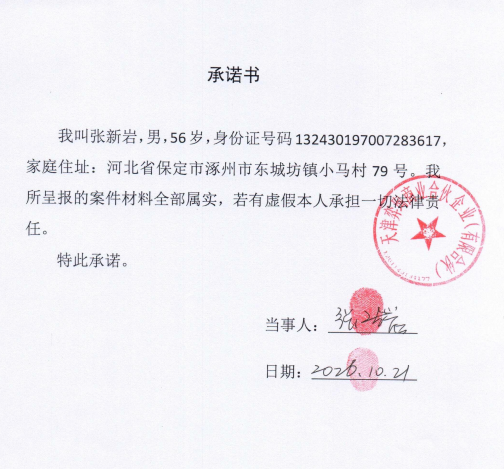 西宁03.png