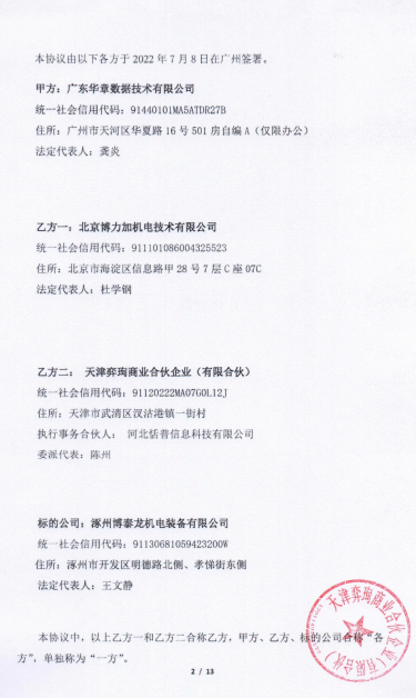 西宁05.png