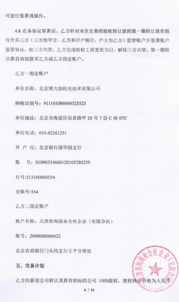 西宁09.png