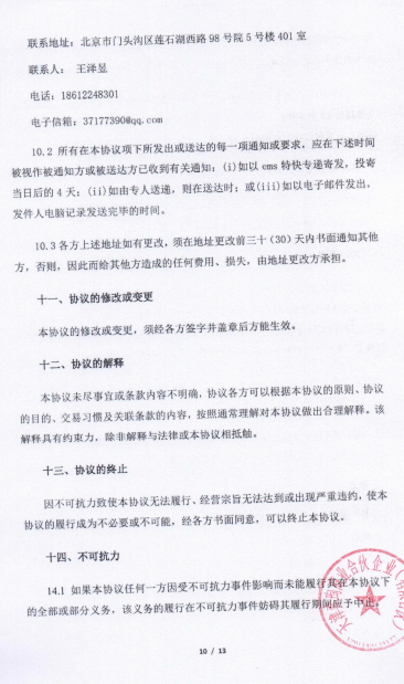西宁13.png