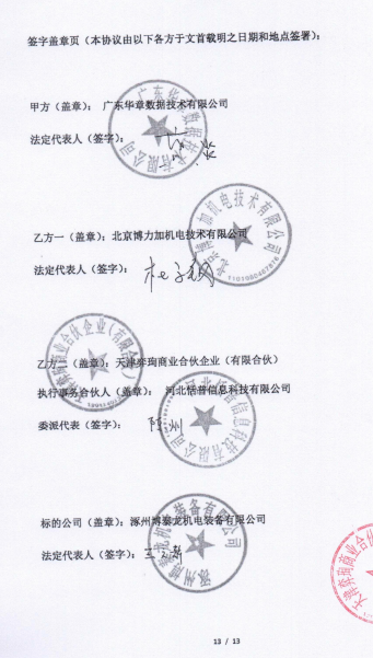 西宁15.png