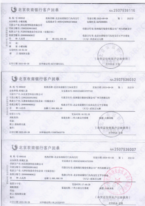西宁16.png