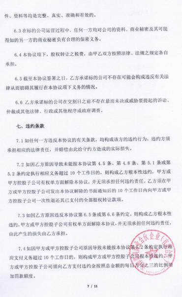 西宁23.png