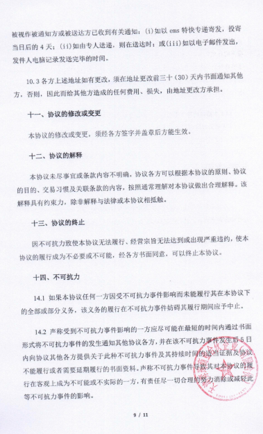 西宁25.png