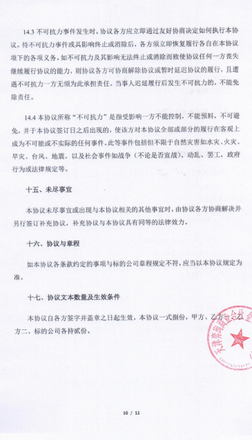 西宁26.png