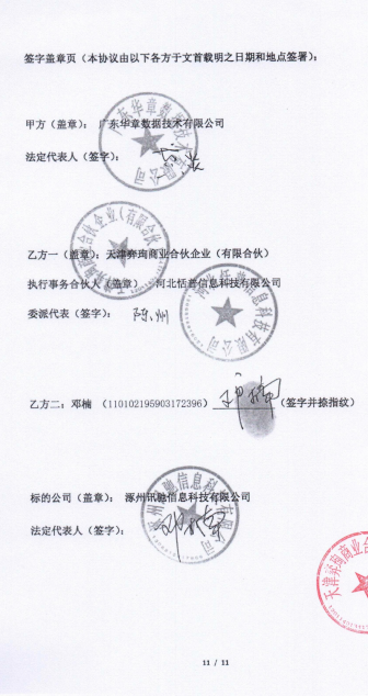 西宁27.png