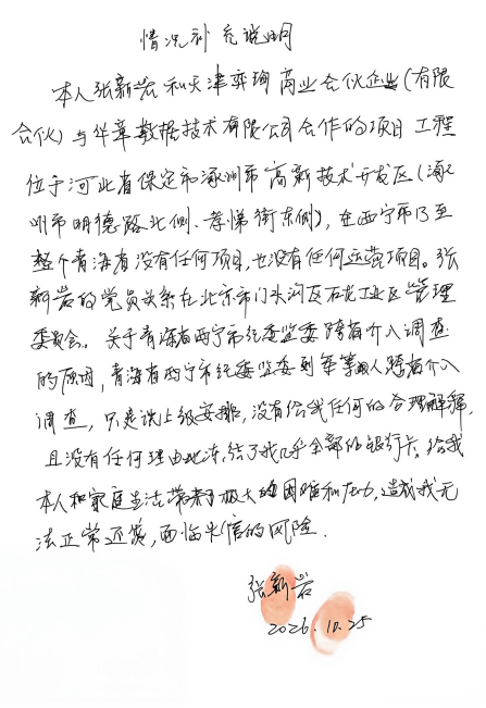 补01.png