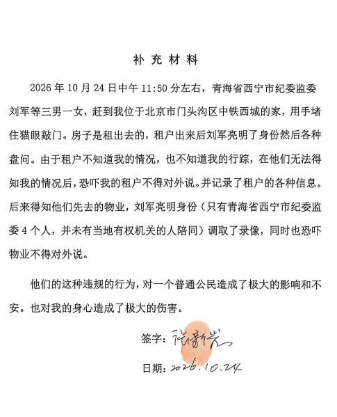 补02.png